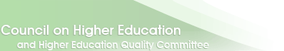 Council on Higher Education (CHE) and Higher Education Quality Committee (HEQC)